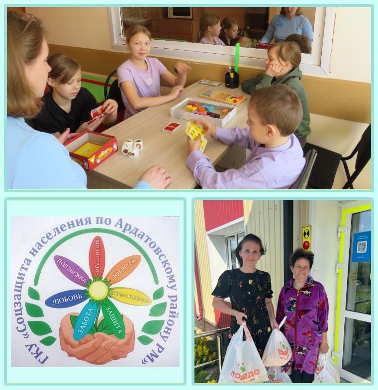 Социальное сопровождение семей с детьми